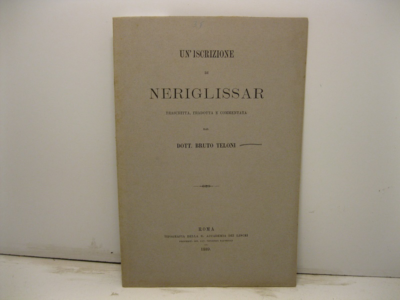 Un'iscrizione di Neriglissar trascritta, tradotta e commentata